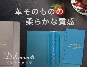 ドルチェメンテ