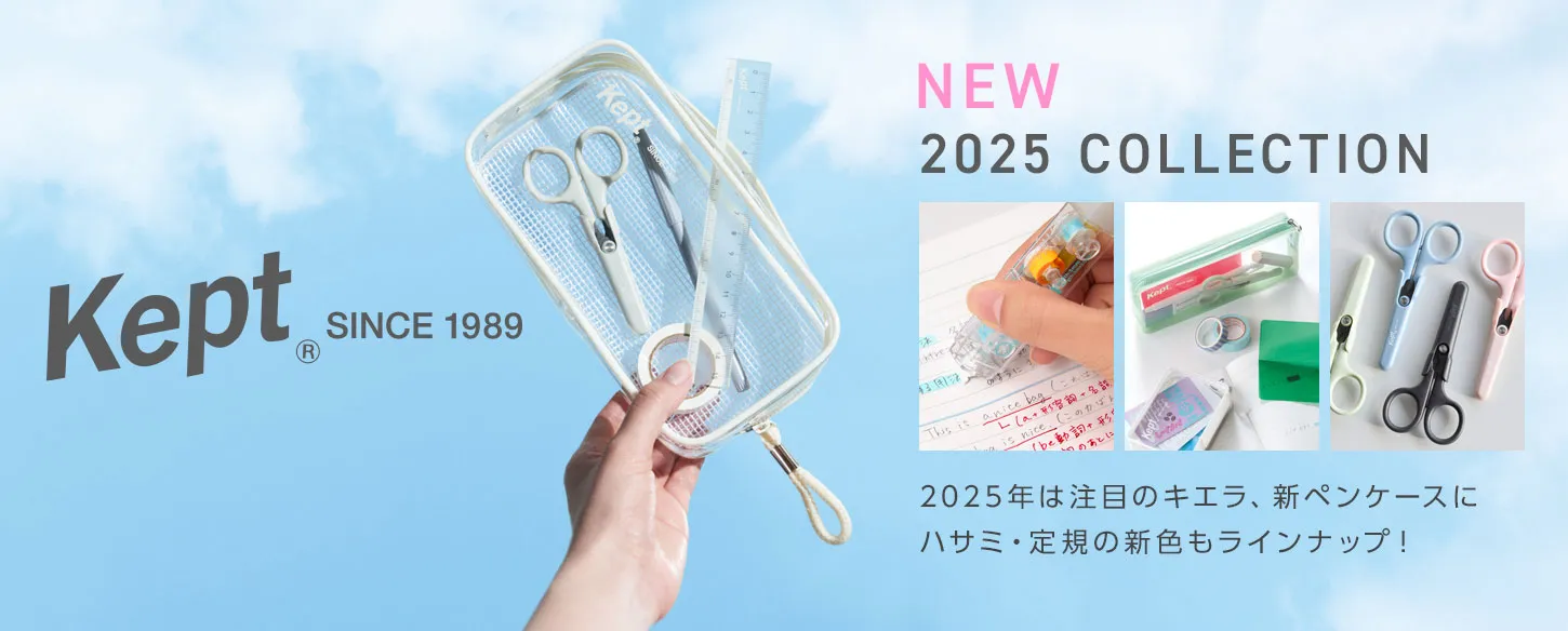 Kept2025