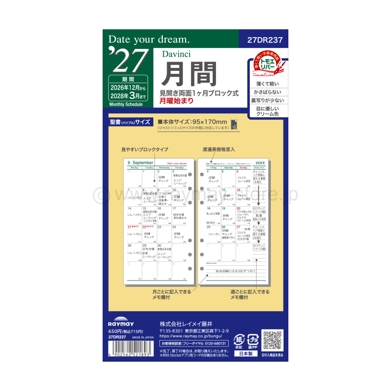 Raymay Date your dream Monthly Block Refill