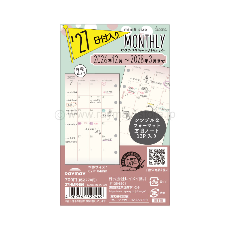 Raymay Decona Monthly Block Refill