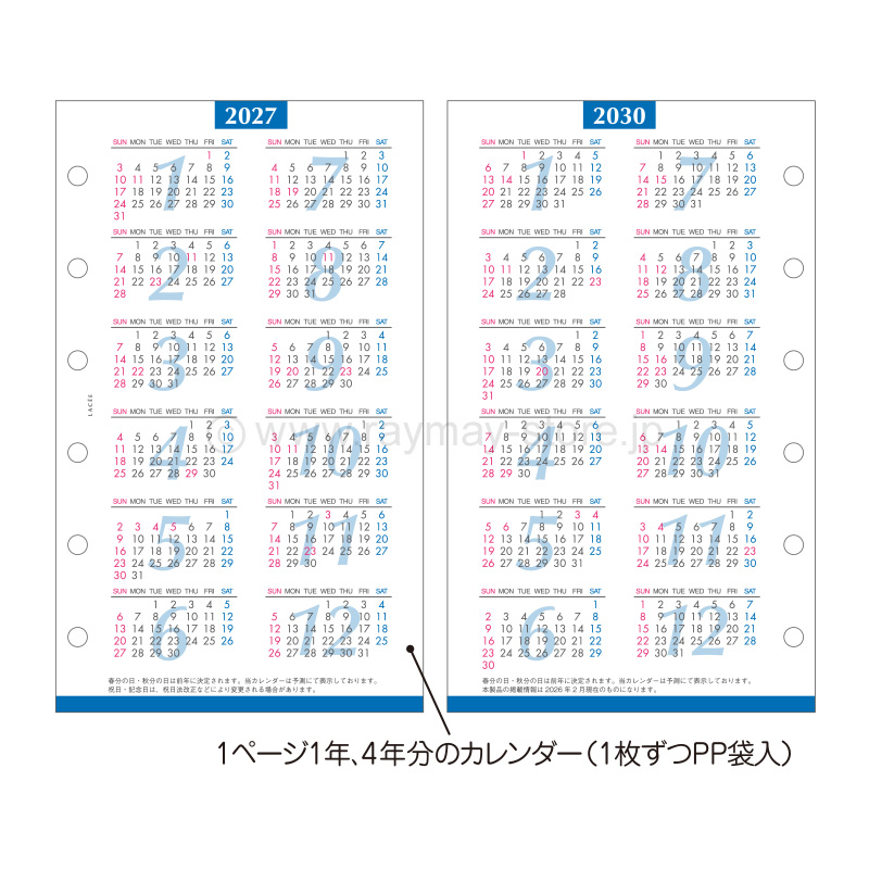 ラセ リフィル 2027年日付入 ポケットサイズ 2027〜2030年 4年