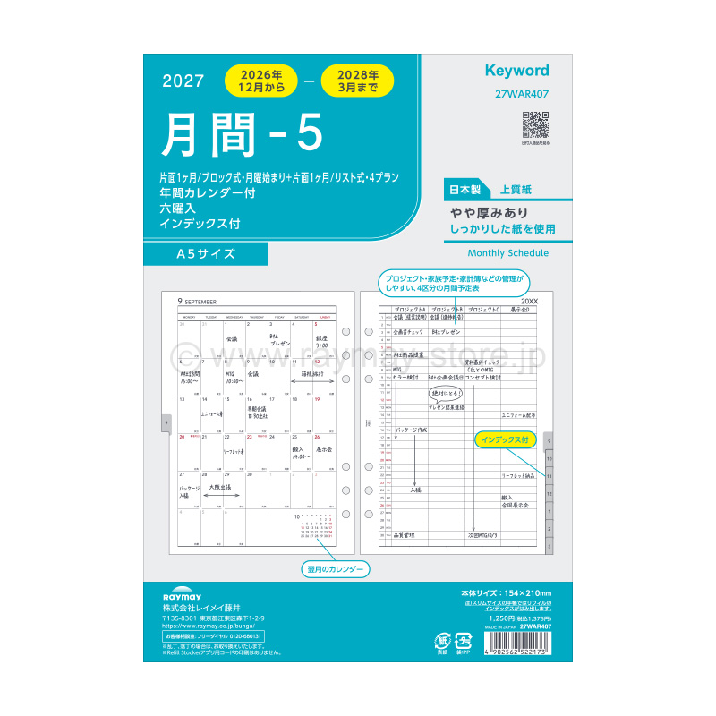 Raymay Keyword Monthly 4-Plan with Index Refill
