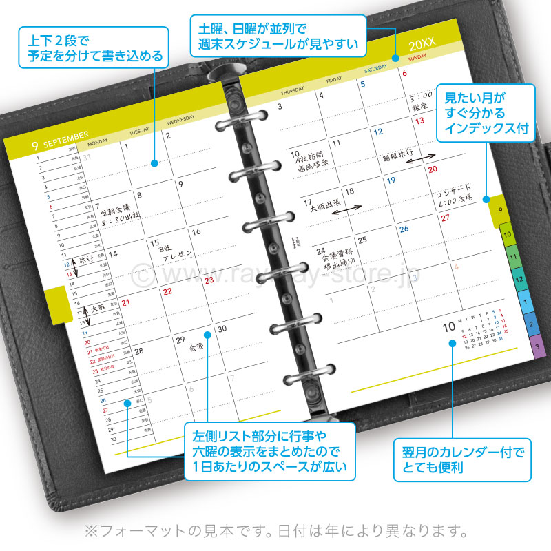 キーワード リフィル 2027年日付入 ポケットサイズ 月間-4（カラー