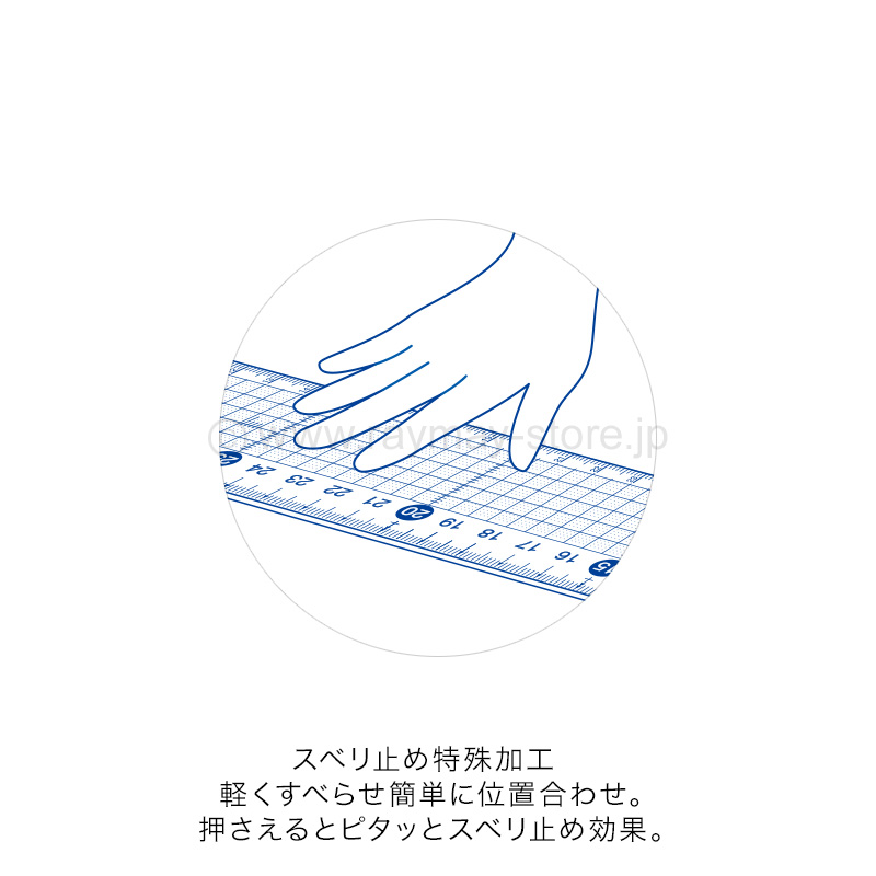 すべらないカッティング定規（50cm） / レイメイストア / 株式会社