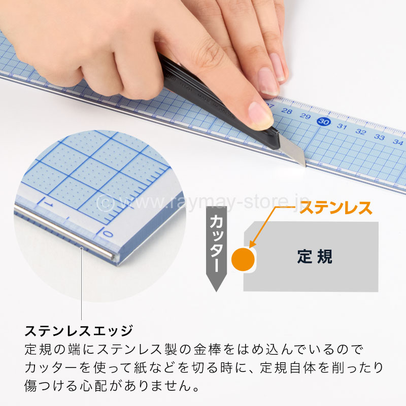 すべらないカッティング定規（40cm） / レイメイストア / 株式会社
