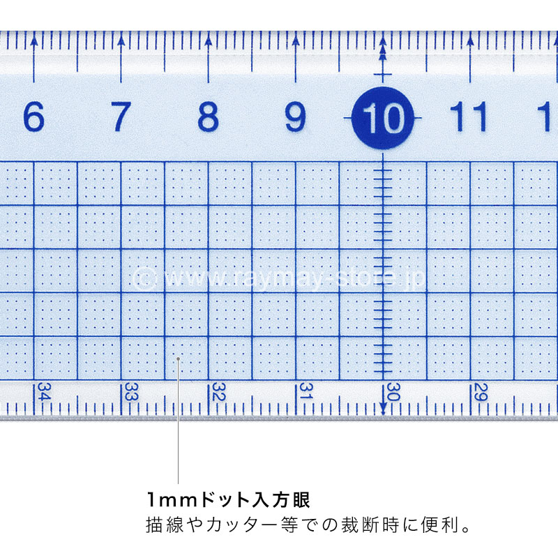 すべらないカッティング定規（40cm） / レイメイストア / 株式会社