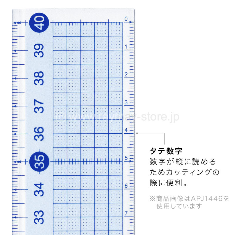 すべらないカッティング定規（40cm） / レイメイストア / 株式会社
