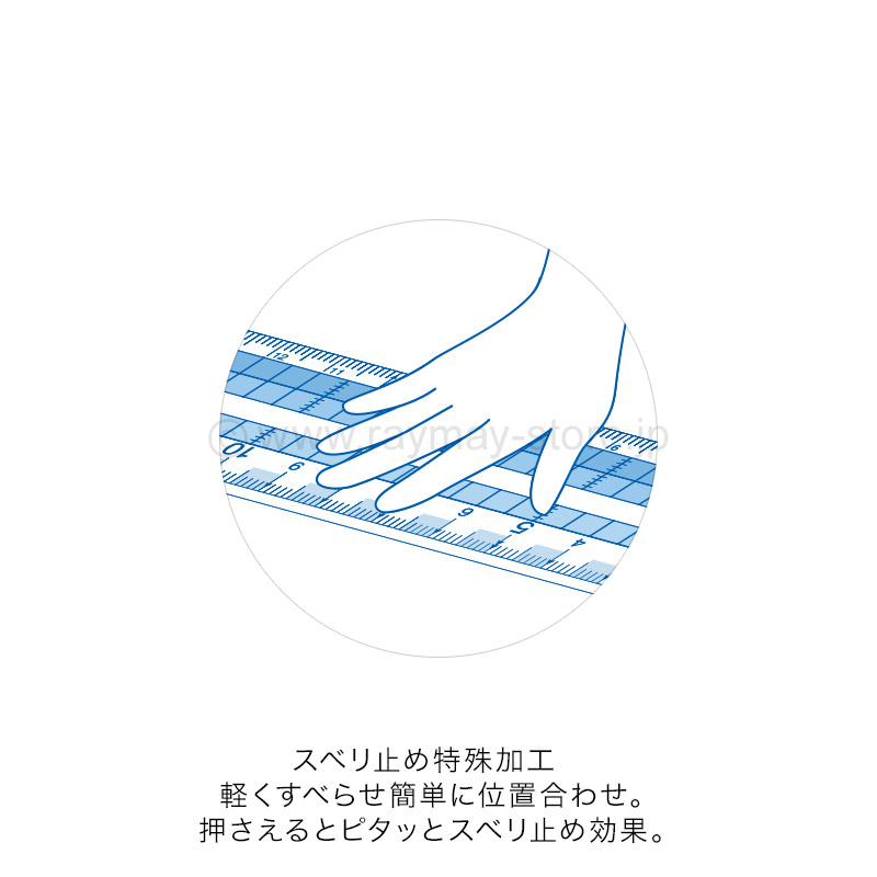 見やすい方眼定規（36cm） / レイメイストア / 株式会社レイメイ藤井