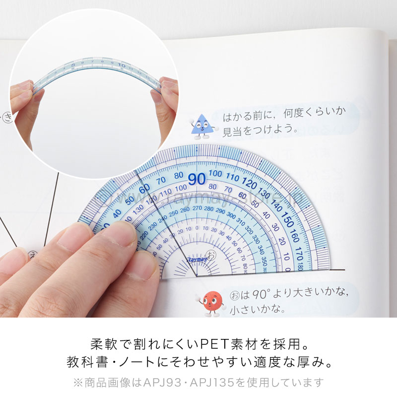 超歓迎 １８ｃｍ レイメイ藤井 APJ136 メモリ直定規 はし０ ゼロ 定規、製図用品