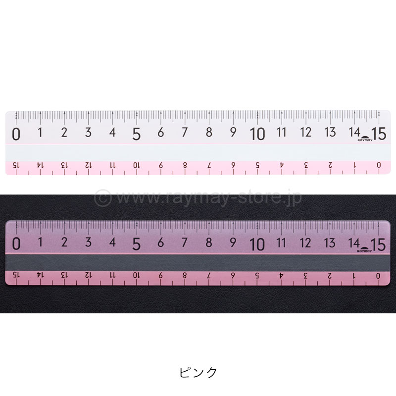 ヨクミエルーラー / レイメイストア / 株式会社レイメイ藤井