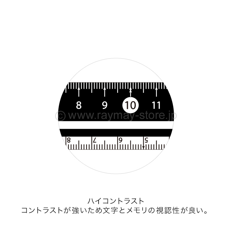 見やすい白黒定規（15cm） / レイメイストア / 株式会社レイメイ藤井