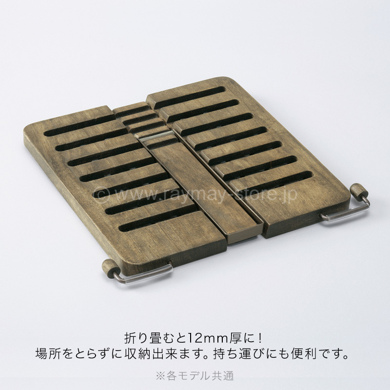 ブックスタンド（S）ナチュラル / レイメイストア / 株式会社レイメイ藤井