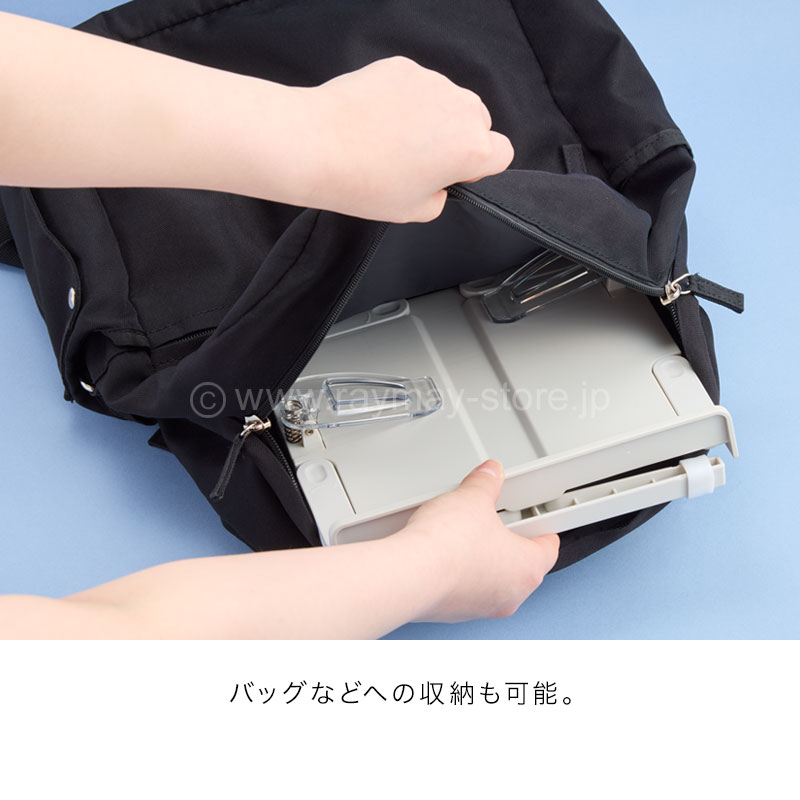 クリップ付き書見台 / レイメイストア / 株式会社レイメイ藤井