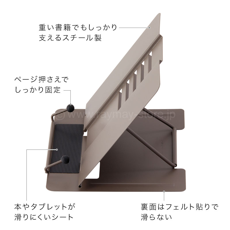 ブックメイト / レイメイストア / 株式会社レイメイ藤井