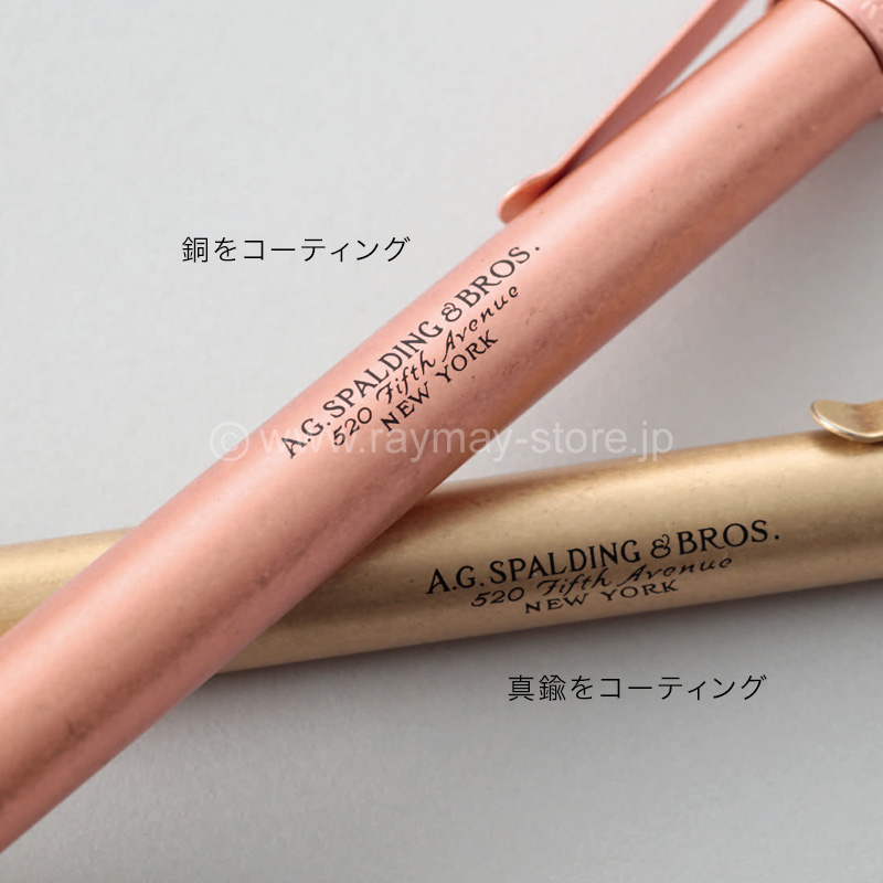 SP&BROS カッパー ボールペン / レイメイストア / 株式会社 SP&BROS カッパー ボールペン / レイメイストア / 株式会社