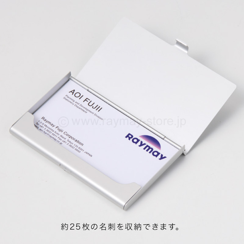 アルミカードケース（25枚収納） / レイメイストア / 株式会社レイメイ藤井