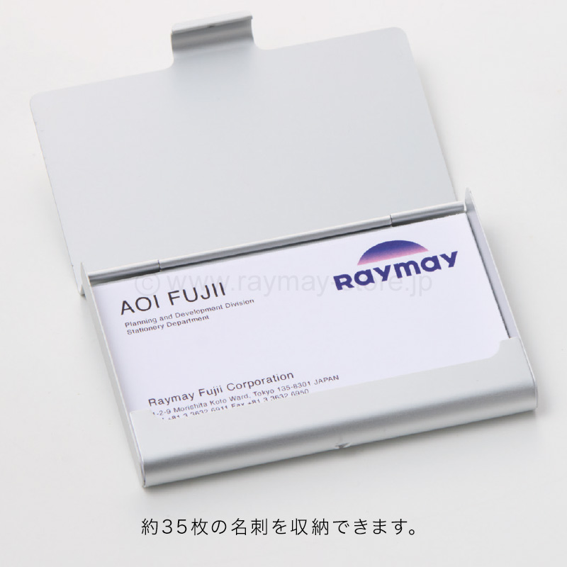 アルミカードケース（35枚収納） / レイメイストア / 株式会社レイメイ藤井