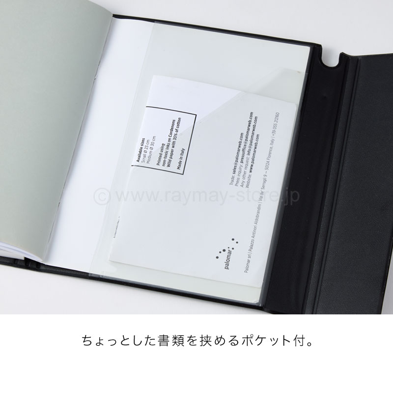 ビジネスノートカバー A5 / レイメイストア / 株式会社レイメイ藤井