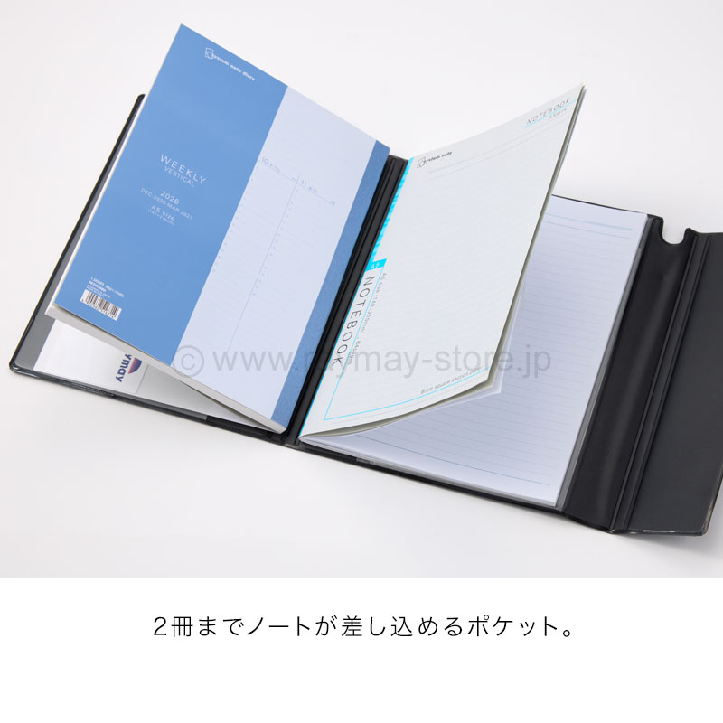 ビジネスノートカバー B5 / レイメイストア / 株式会社レイメイ藤井