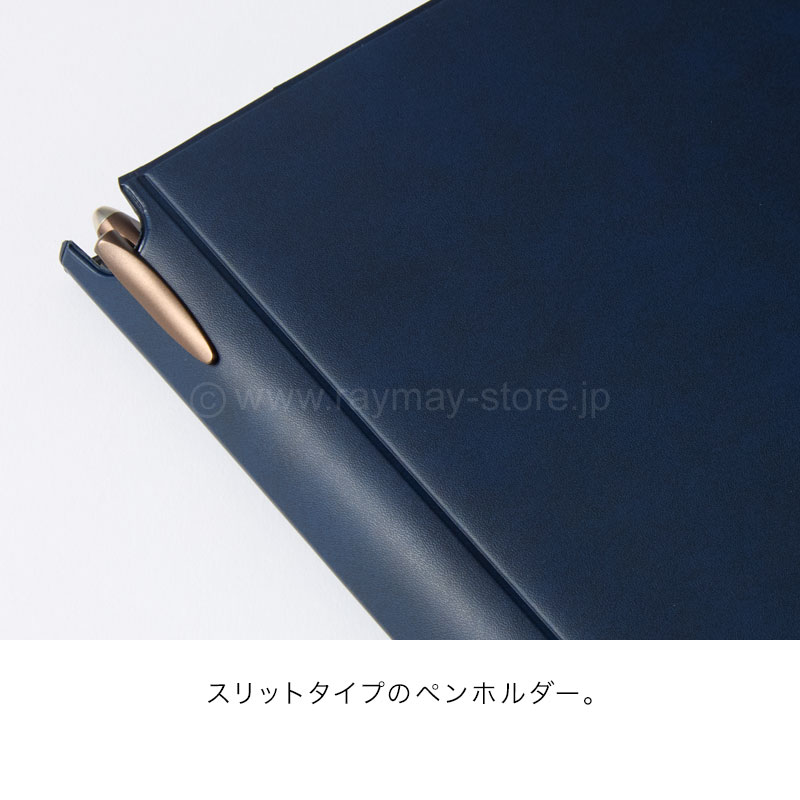 ビジネスノートカバー B5 / レイメイストア / 株式会社レイメイ藤井