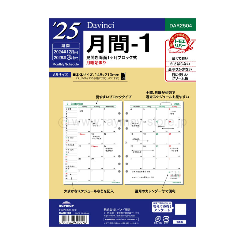 ダイレクトリ-・カタログ 日本の名簿目録/第一法規出版/安藤進（単行本） 日本昔ばなし【増補改訂版】 | IBCパブリッシング - 多読・多聴