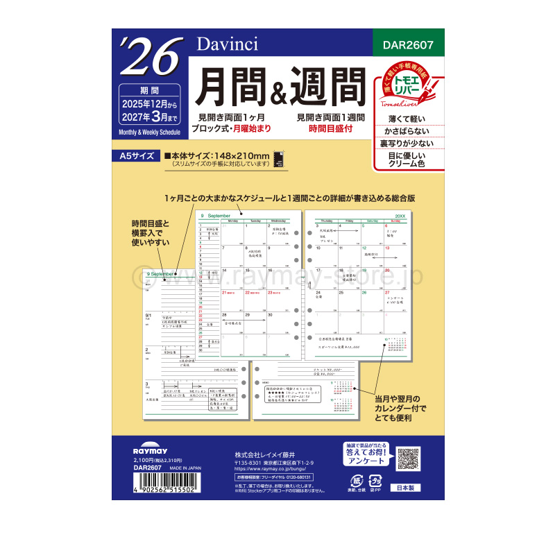 2026年新着 42＜税送料4670円込＞スラスター1搭載 WOODY 42㌅ 2026