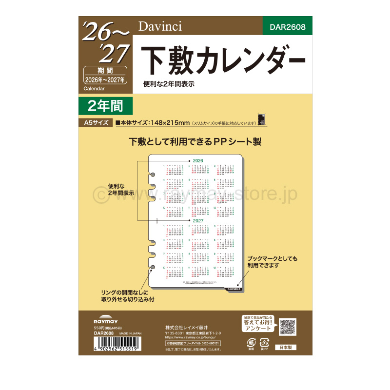 aaaka様ご依頼用 A-36 AP.コネクタ ボックス: 電設用資材 - 蛙屋