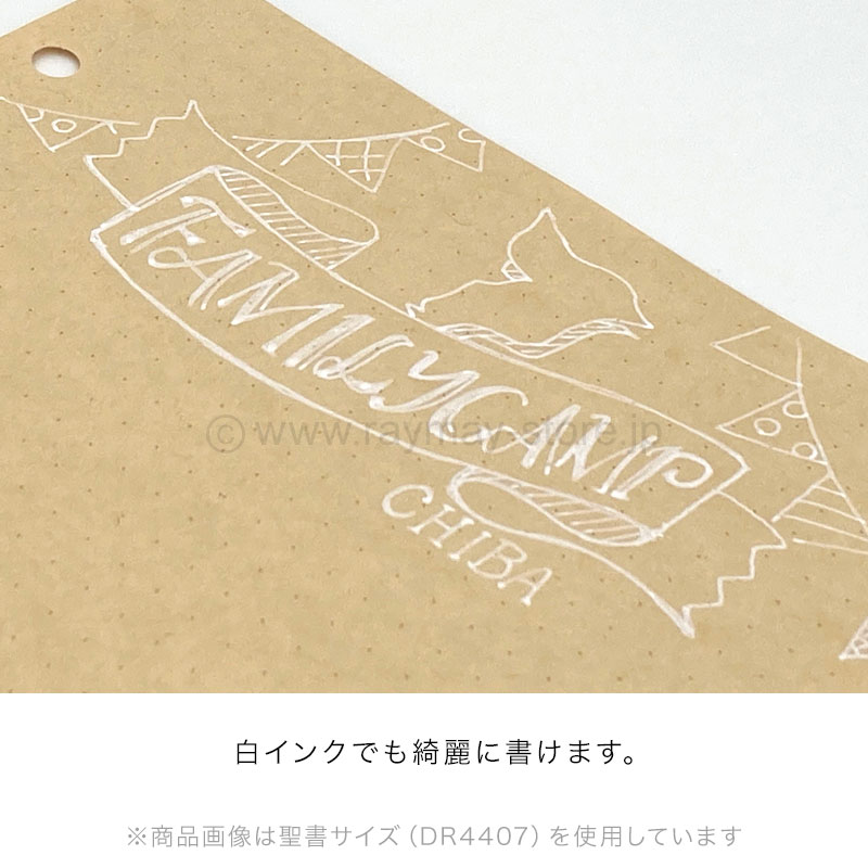 ダ・ヴィンチ リフィル A5サイズ 竹紙フリーマンスリースケジュール