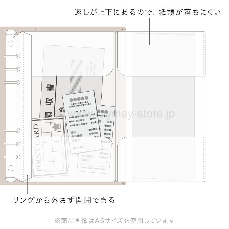 クリアーファイル チャックタイプ A5サイズ縦型12ポケット
