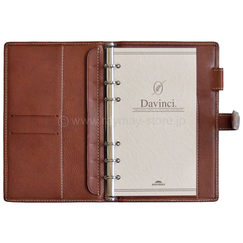 ダ・ヴィンチ オイルレザー 聖書サイズ システム手帳（リング15mm
