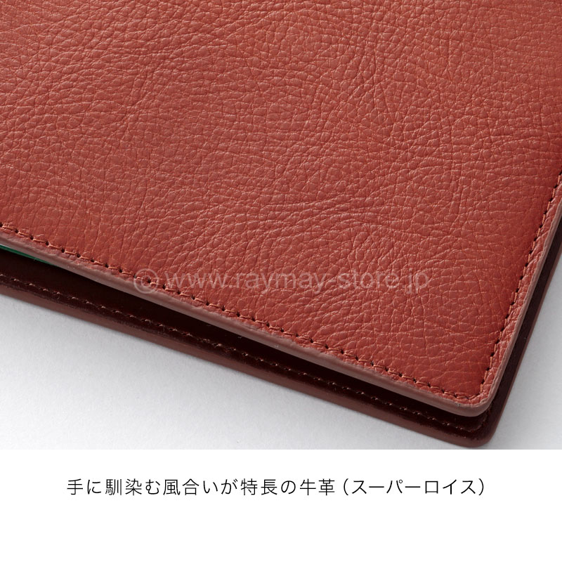 ダ・ヴィンチ 聖書サイズ システム手帳（リング15mm） / レイメイ