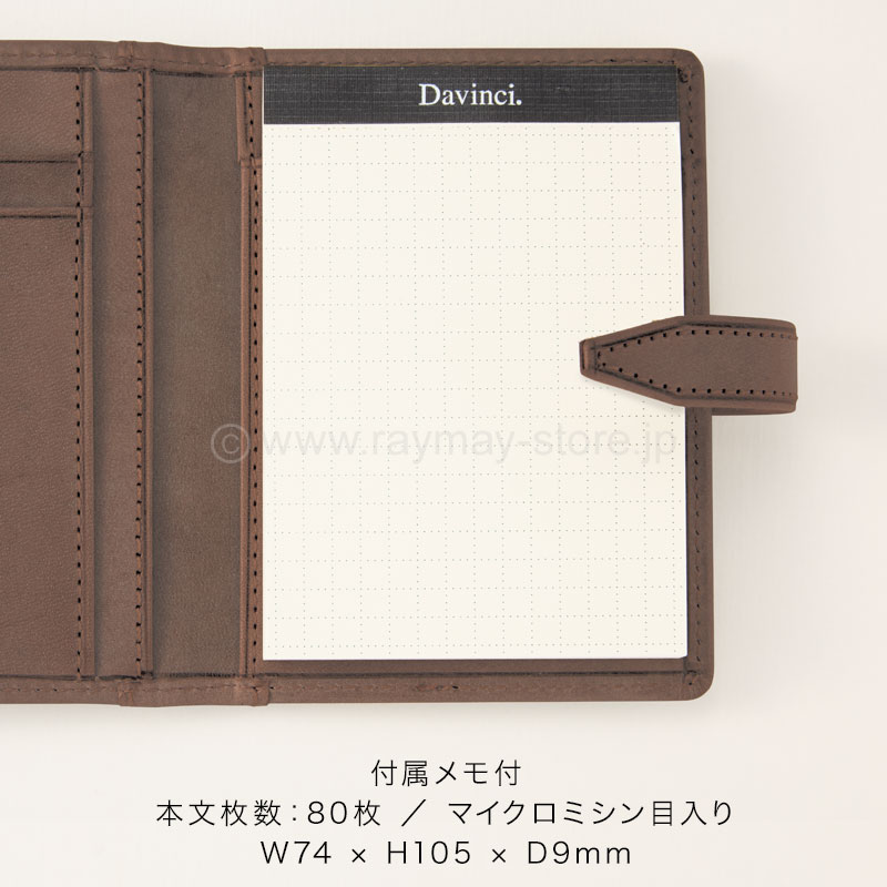 レイメイ藤井 Davinci ロロマミニメモ A7 DM1371 C ブラウン ダ・ヴィンチ ロロマミニメモA7 / レイメイストア / 株式会社