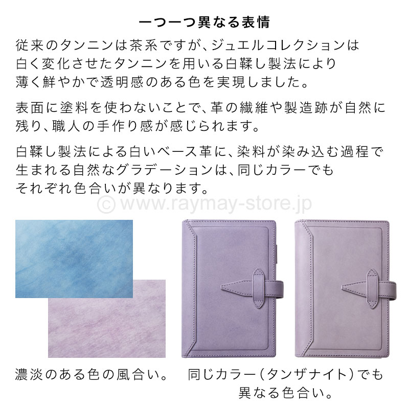 ダ・ヴィンチ 30周年記念 ロロマクラシック ジュエルコレクション