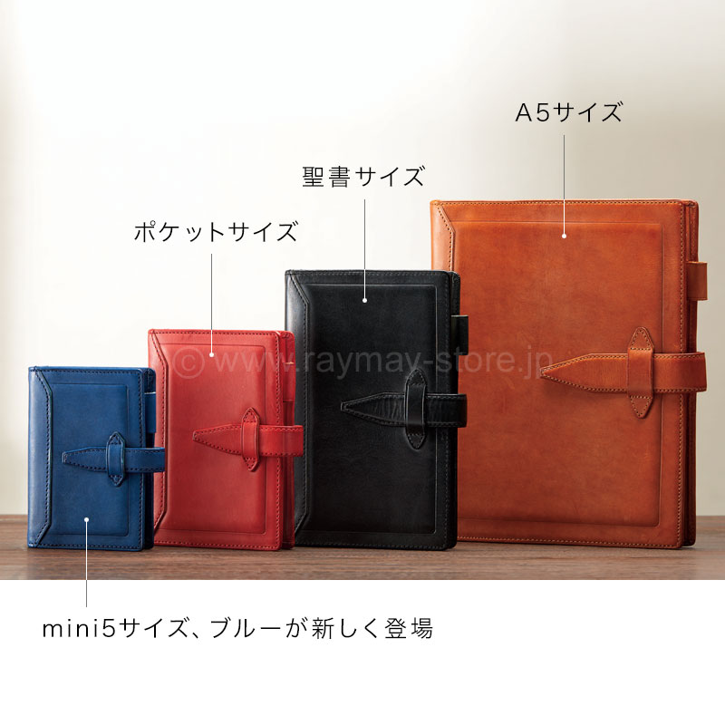 ダ・ヴィンチ グランデ ロロマクラシック mini5サイズ システム手帳