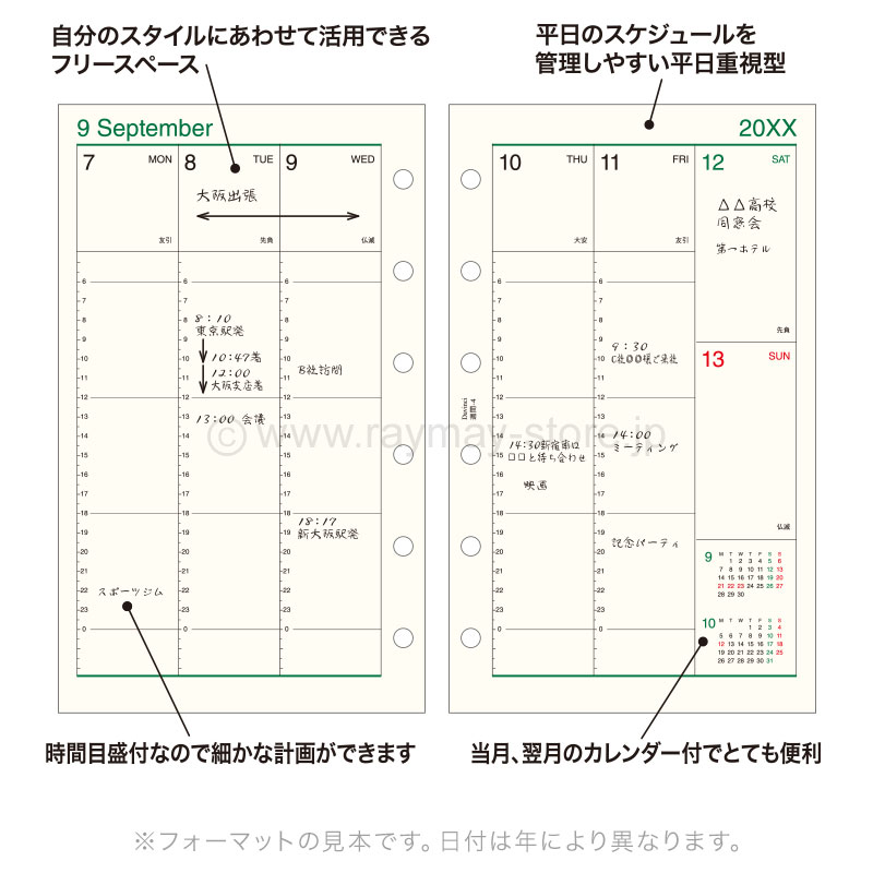 フィヒテ全集　7 12 13 14 15 18 19 20 23計9冊 知識学 ダ・ヴィンチ リフィル 2026年日付入 ポケットサイズ 週間-4（両面1