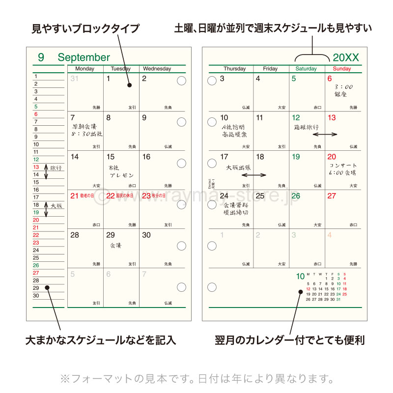 ダイレクトリ-・カタログ 日本の名簿目録/第一法規出版/安藤進（単行本） ダイレクトリ-・カタログ 日本の名簿目録/第一法規出版/安藤進