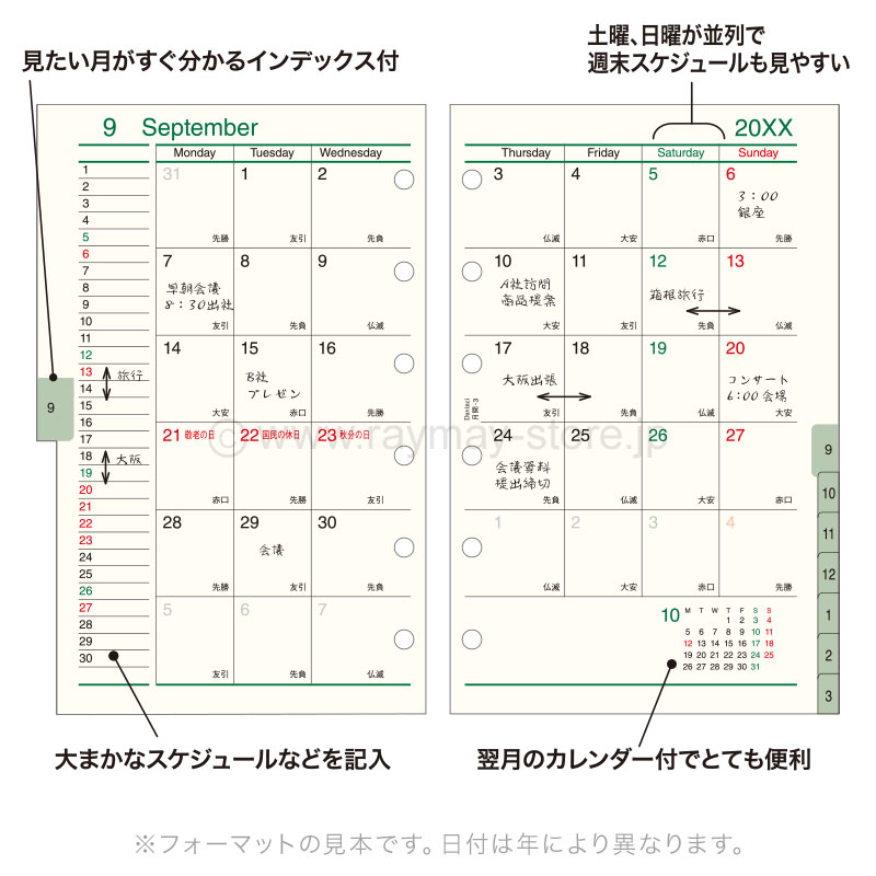 3日まで✴︎ imgrc0079837062.jpg