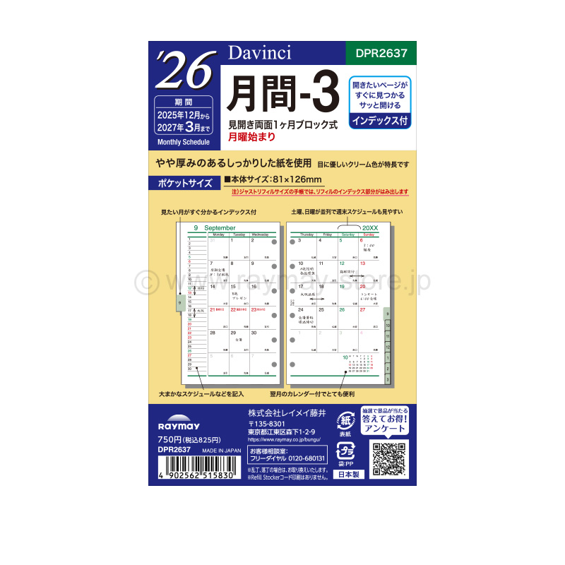 令和3年11月製造　新品 未開封　テルミー線 1200本 2025年最新】イトオテルミー テルミー線の人気アイテム - メルカリ