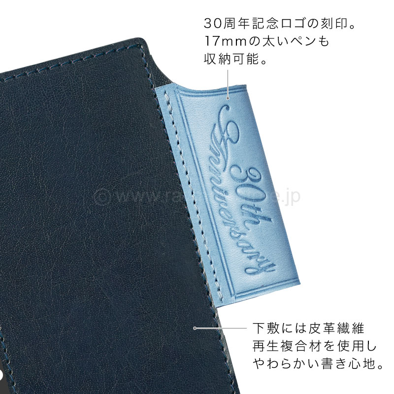 ダ・ヴィンチ 30周年記念 ロロマクラシック ジュエルコレクション