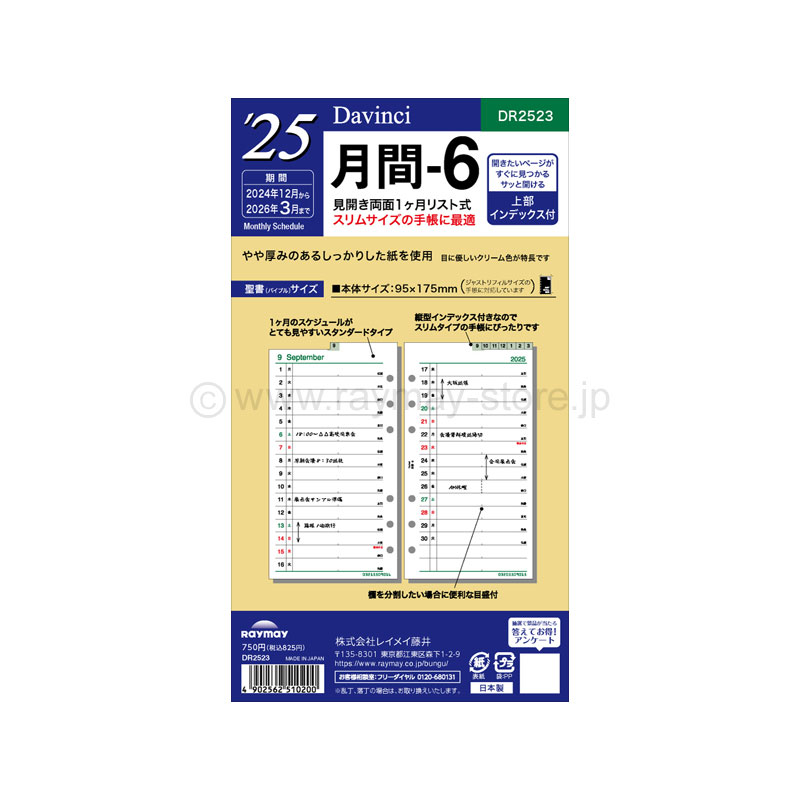 ミントモール / MINT 池袋店 / 2021 BBM 中日ドラゴンズヒストリー 西本聖 直筆サインカード 045/120