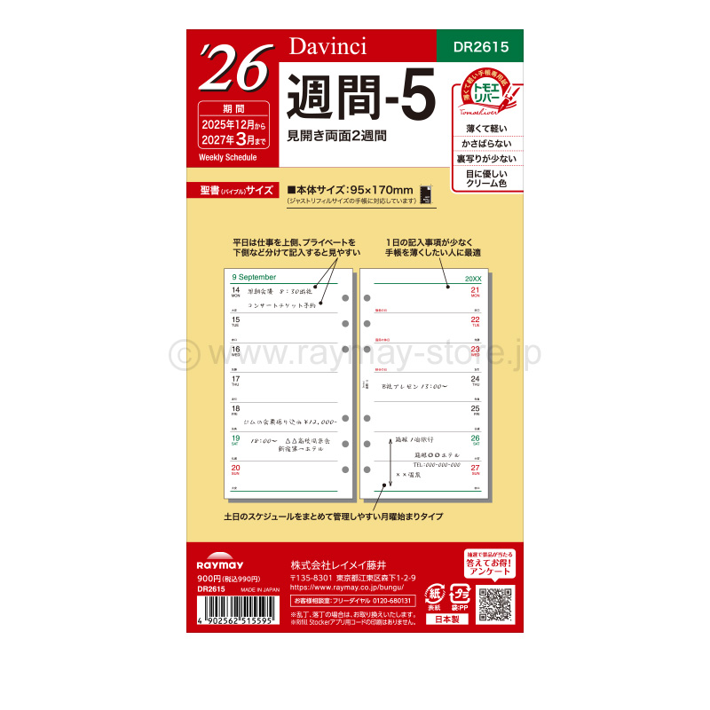 ティンデル5冊セット ティンデル聖書注解（いのちのことば社） - ZION BOOKSTORE