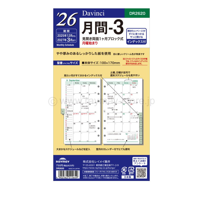 令和3年11月製造　新品 未開封　テルミー線 1200本 新品 未開封 テルミー 線 1200本 300本✖︎4箱 平成21年製造