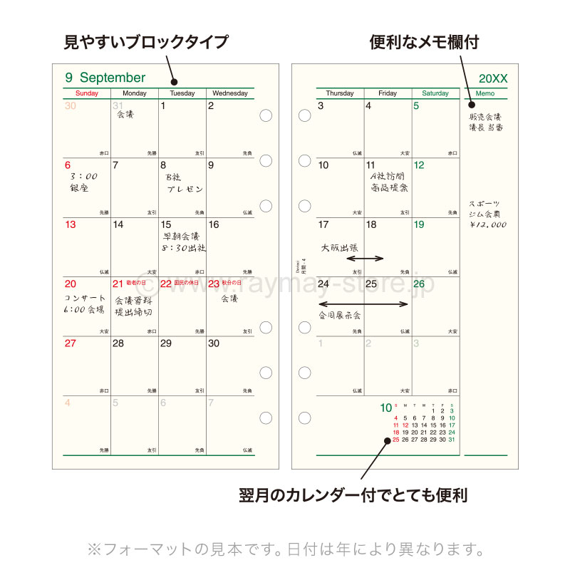 再臨2028（2021） 再臨2028（2021）