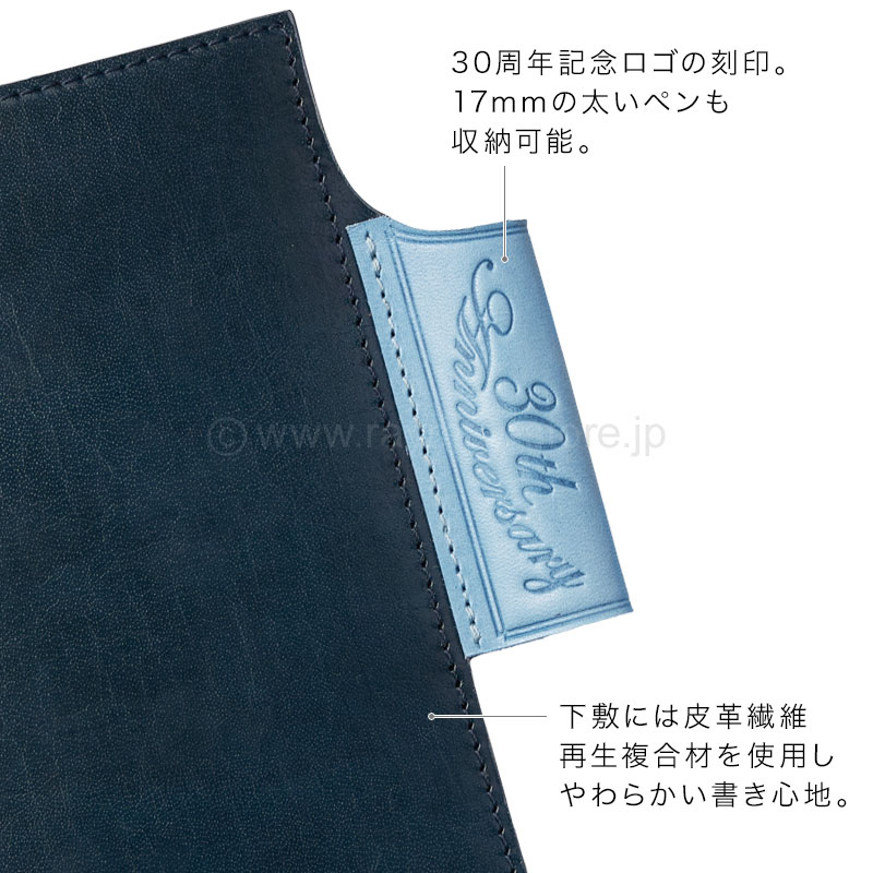 く*ろ様 筆記用具　まとめ売り ダ・ヴィンチ 30周年記念 ロロマクラシック ジュエルコレクション