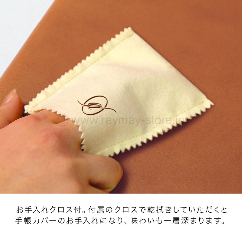 スプリングセール】本革システム手帳 B7サイズ ステッチ4色展開