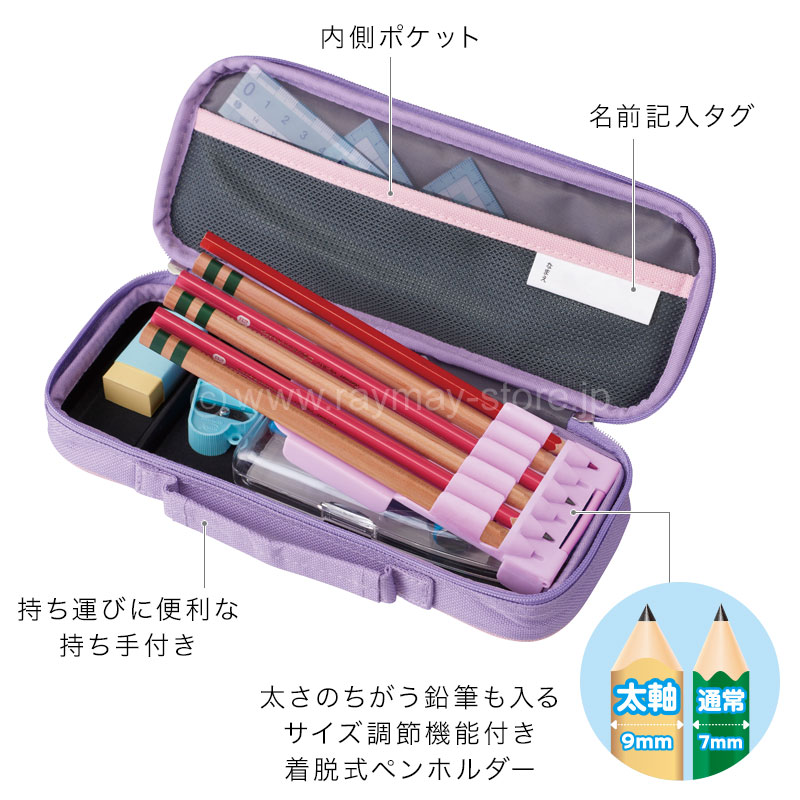 トップライナーペンケース（ポケット付） / レイメイストア