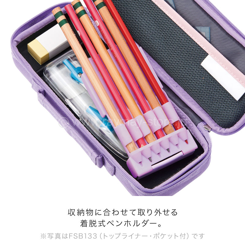 トップライナーペンケース(ポケット付) / レイメイストア トップライナーペンケース(ポケット付) / レイメイストア