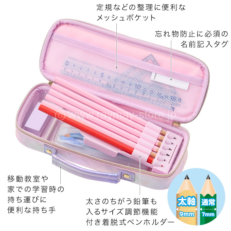 トップライナーペンケース（キルティング） / レイメイストア / 株式