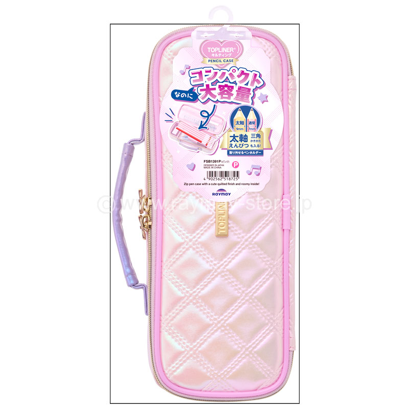 トップライナーペンケース（キルティング） / レイメイストア / 株式