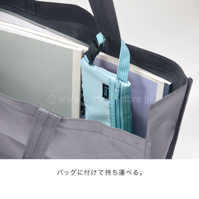 ループキャリングペンケース / レイメイストア / 株式会社レイメイ藤井